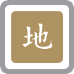 地